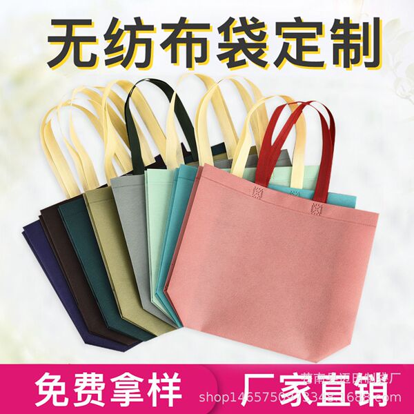 Linen bag non-woven cloth