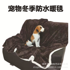 防水防尿冬用テディブランケット 春秋犬猫ペット毛布 小型犬ペットベッド犬小屋