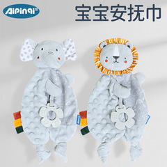 Aipinqi新款嬰兒安撫巾寶寶可啃咬灰色玩偶搖鈴新生兒哄睡玩具