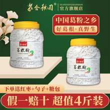 �����ɢ�b4��Ұ����Ȼ�۸����۲��r�����ʳƷ���ͷ�