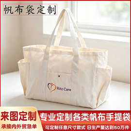 帆布托特包定制按扣封口logo图案母婴出行收纳大容量帆布手提包