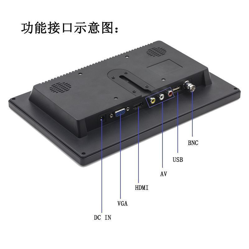 8inch / 10inch Hd Home Monitoring Game Console U Disk Set-Top Box HDMI Cross Line Portable Computer Display