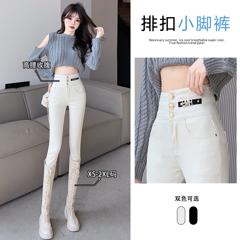 Off-white jeans and feet pants 2023 new spring and autumn high-waisted slimming winter tight stretch plush trousers