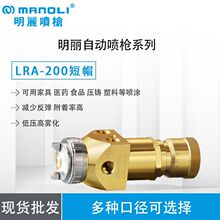 �������l�����ԄӇ��� LRA-200��ñ�ԄӇ��� �ԄӇ���ֱ�N