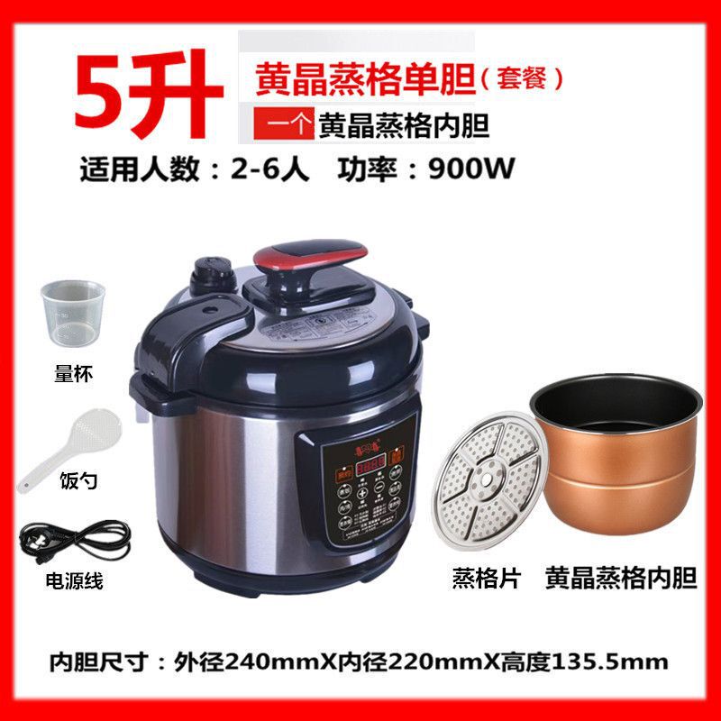 2025新款电压力锅全自动家用预约高压电饭煲电高压锅智能压力锅|undefined