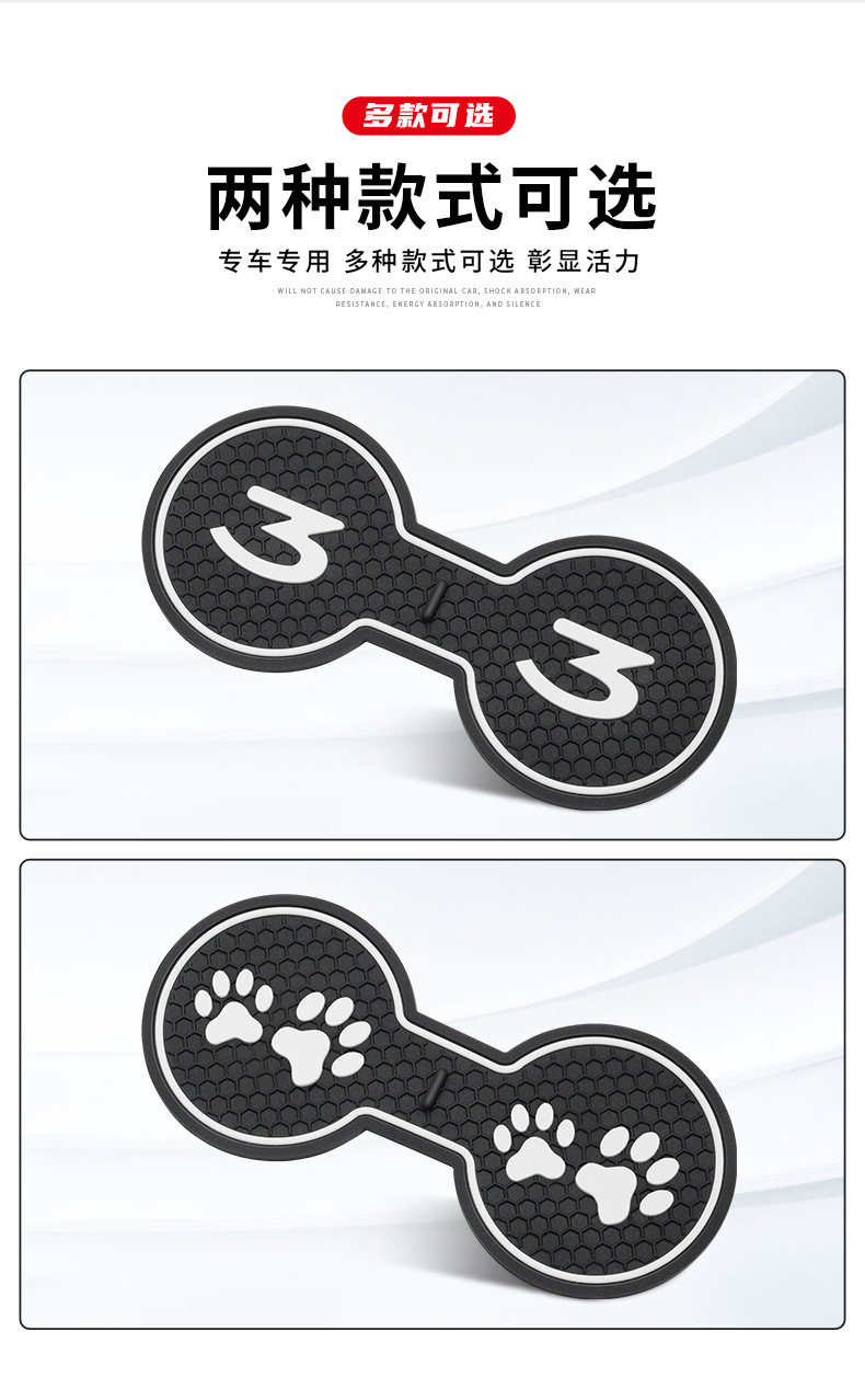 Applicable to Tesla Model3/Y/S Silicone Cup Mat Central Control Cup Holder Anti-slip Mat Interior Decoration Protective Equipment