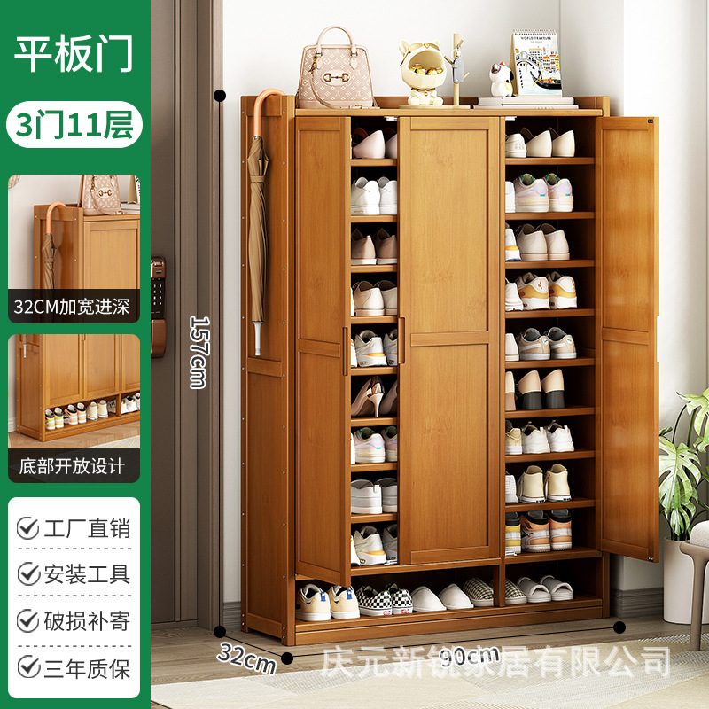 3도어 11층 확대 및 높이 증가 [32CM 깊이, 다층 수납]