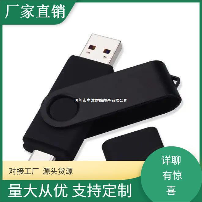usb pen drives忆捷CF20手机u盘Type-c usb3.0双接口电脑手机用旋
