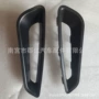 c11保险杠汽车雾灯框