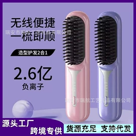 食品保鲜机;卷发/直发器;筋膜枪