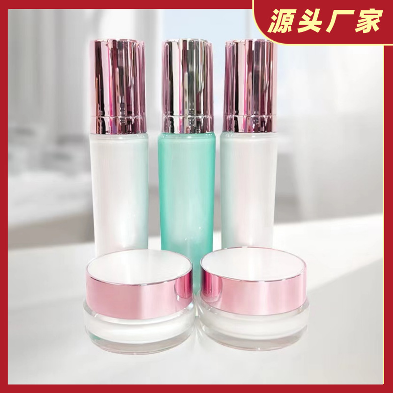 新款化妆品瓶子30g眼霜瓶 50g膏霜瓶 30ml精华瓶 50ml乳液分装瓶