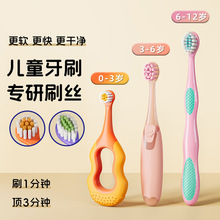 ��ͯ��ë��ˢ��ѧ3�ηֽ׻���0-1-2-3-6��9-12�걦��Ӥ����ˢ����