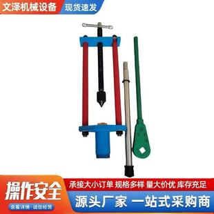 Manual Non-Stop Water Pressure Pipe Hole Opener for Steel Pipes and Galvanized Pipes, Hand-Cranked Pressure Hole Opener