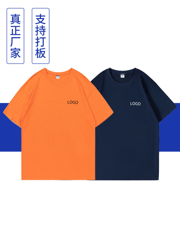 純綿tシャツカスタム作業服ロゴ丸首カバー文化シャツカスタム作業服クラスクラスクラス服装|undefined
