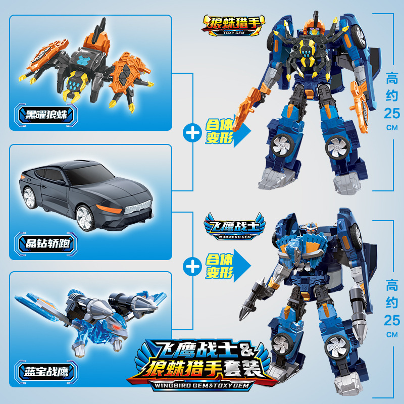 Qiku 正規品 Kaobao 車神のクリスタルビーストチーム変形車クリスタルダイヤモンドキングホークロボット子供のおもちゃを購入する|undefined