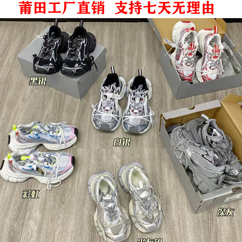 PUTIAN 신발 순수 오리지널 파리 3XL PUTIAN 고민 스포츠 신발 TRAK 두꺼운 단독 강화 개념 남성과 여성을위한 아빠 신발