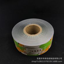 ʳƷȫ�ԄӸߜ�����ͺ����ϰ��bĤ���w���ƿ��PET�X��ӡˢ��Ĥ