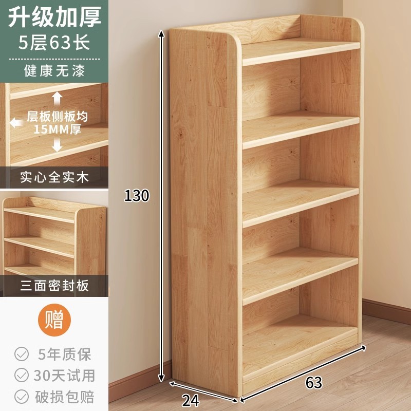 Estantes de madera sólida estantería de piso integrado contra la pared almacenamiento de almacenamiento de artículos de visualización de la sala de estar estante de libros para niños