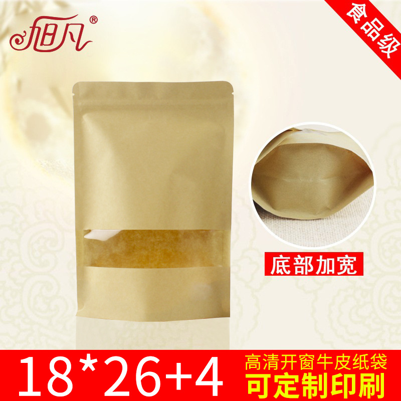 18*26+4食品牛皮纸袋红枣包装袋牛皮纸开窗袋自立自封袋封口袋