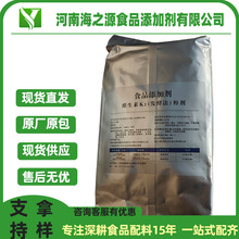 ά����K2ʳƷ�����ͷ�1000ppm����Ʒԭ�Ϸۼ�Ӫ��MK-7ά����K2