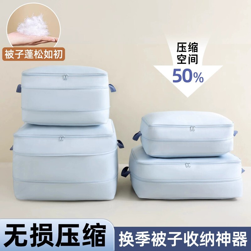 Roumeini Quilt Storage Bag for Storing Duvets, Large Capacity Compression Storage, Specialized for Organizing Wardrobe, down Jackets, and Bedding Roumeini Quilt Storage Bag for Storing Duvets, Large Capacity Compression Storage, Specialized for Organizing Wardrobe, down Jackets, and Bedding