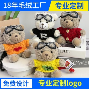 �����w�ІTС��耳׿�ë�q�����ż�������В���������lӡ��LOGO