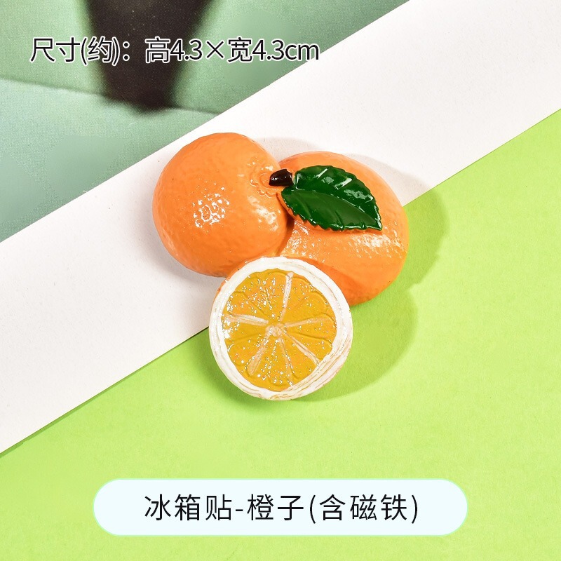 個性樹脂磁石装飾創意野菜立体家庭シミュレーション果物冷蔵庫伝言磁気磁気ステッカーが可愛いです。|undefined