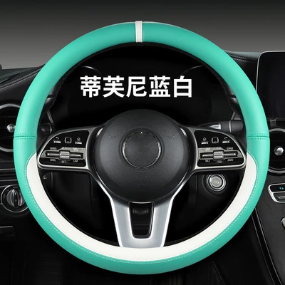 car supplies medium handle, Steering wheel cover - o-type-tiffany-blue-and-white-plastic-ring-38cm