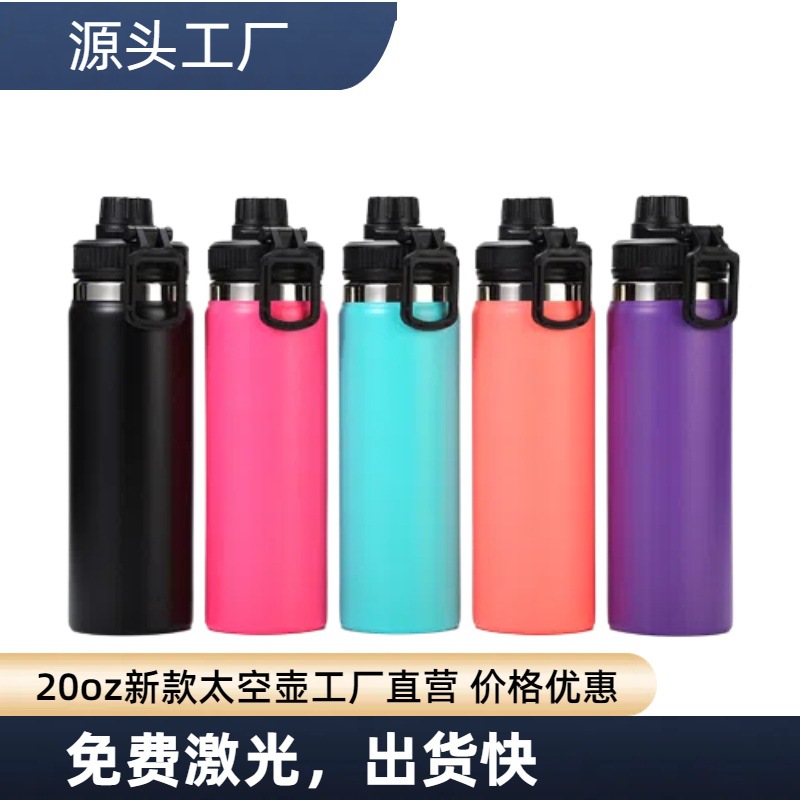 Para transfronteriza nuevo 20oz olla espacio al aire libre deportes botella de vacío termo taza de preservación del calor y la preservación del frío logotipo personalizable