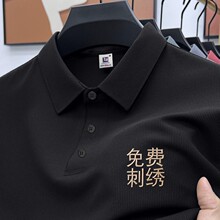 ��˿������polo������ӡlogo�ļ��������ٸ��Ŷӹ�װt�����䶩��