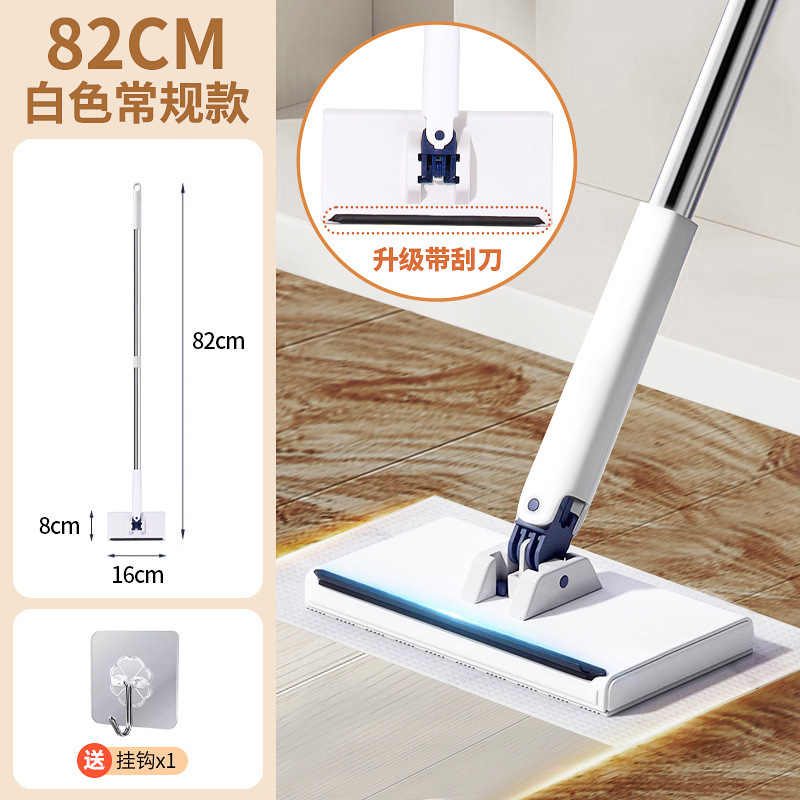 흰색 [스크레이퍼 82CM으로 업그레이드] 후크 포함