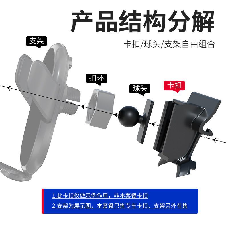 (2개) 창안 특수 자동차 휴대 전화 브래킷 버클 기본 자동차 원래 자동차 연삭 도구 소스에 적합