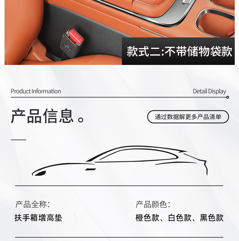 Suitable for Trumpchi Xiangwang S7 Center Console Armrest Box Heightening Pad Central Protective Cover Car Interior Accessories Decoration Modification