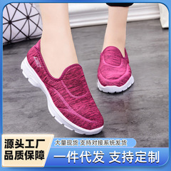 Couple's Health Walking Shoes, Soft Sole Breathable Wholesale and Dropshipping Sports and Casual Shoes for Middle-Aged and Elderly Men and Women