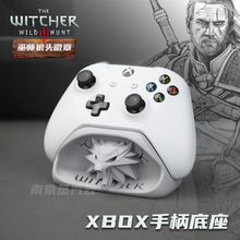 巫师3杰洛特xbox手柄底座手柄支架电玩游戏周边配件电脑桌面收纳