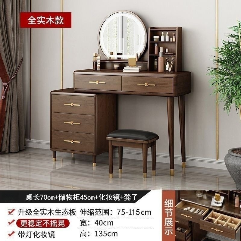 데스크 상판 길이 70cm + 원목 3단 서랍장 (화장대 의자 색상 랜덤 증정)