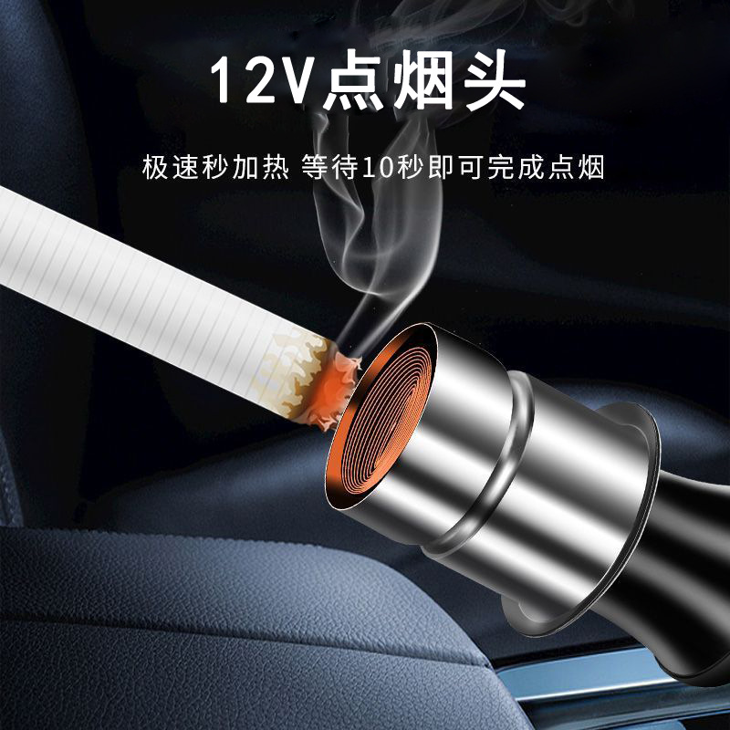 汽车点烟头电子打火机车载点烟器12v弹出式金属插座通用配件批发