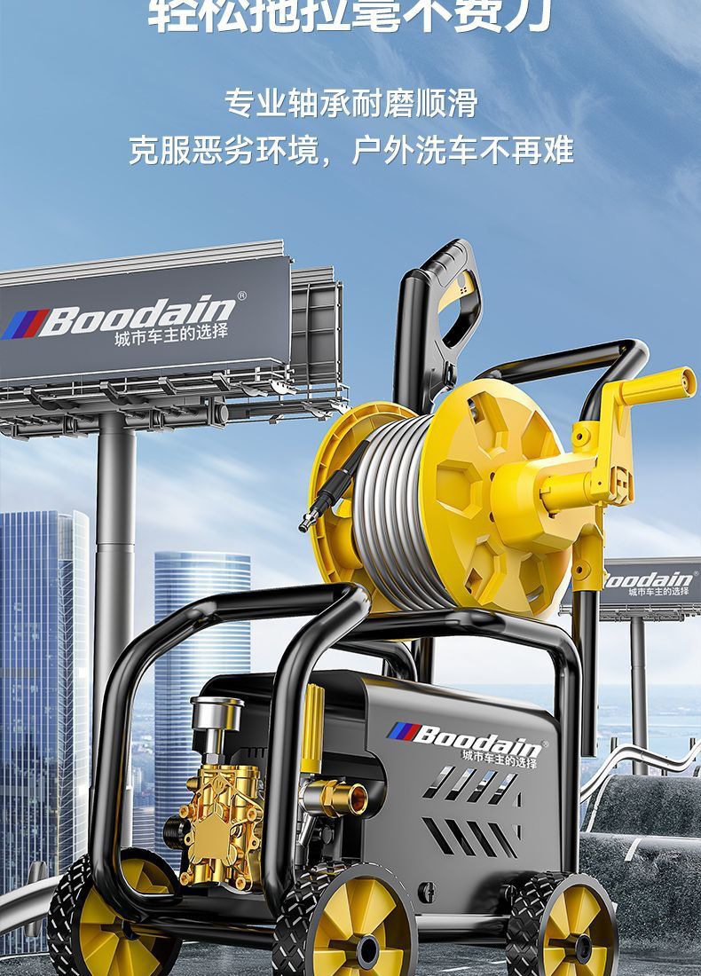 Boodain High-Pressure Car Washing Machine 220V High-Power Cleaning Machine for Household Floor Cleaning, Commercial and Industrial Cleaning