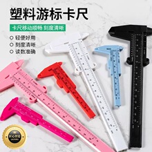 �Θ˿���0-80/150MM���������όW�����̌W�y�����߾�׼�y��