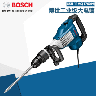 Bosch original genuine high-power electric pick GSH11VC industrial grade chiseling heavy-duty electric pick Dr. Electric tool