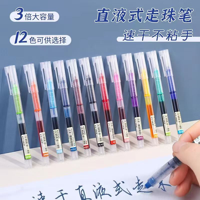 超使いやすい多色直液式ボールペンはスムーズな速乾学生メモ博主の手帳は必ず買いだめしなければならない|undefined