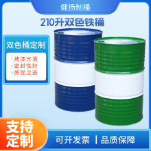 �S��210l�]�ڴ��FͰ�pɫ �Ӻ���Ͱ210l����Ͱ���ٿ����FƤͰ���l