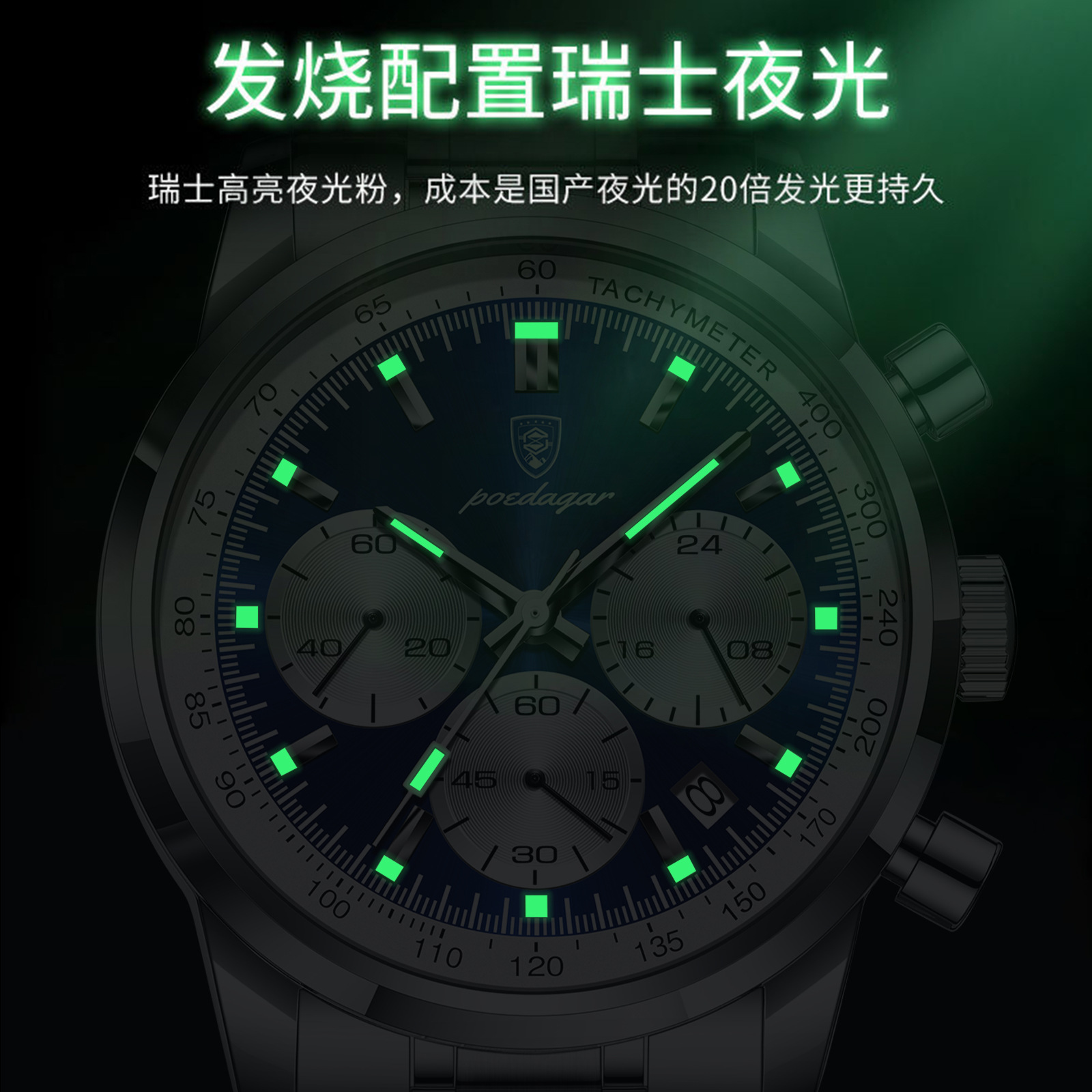 Nueva marca suiza, reloj de acero para hombre, reloj de cuarzo multifuncional, transmisión en vivo, estilo explosivo de comercio exterior, entrega de una pieza