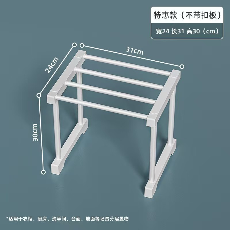 可伸缩衣柜分层隔板免打孔承重收纳橱柜下水槽整理架免打孔神器|undefined