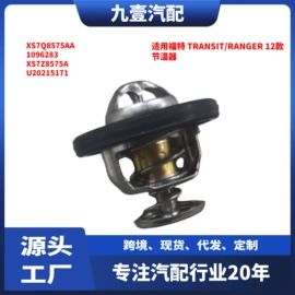 车身及附件;其他发动系统;汽车水管