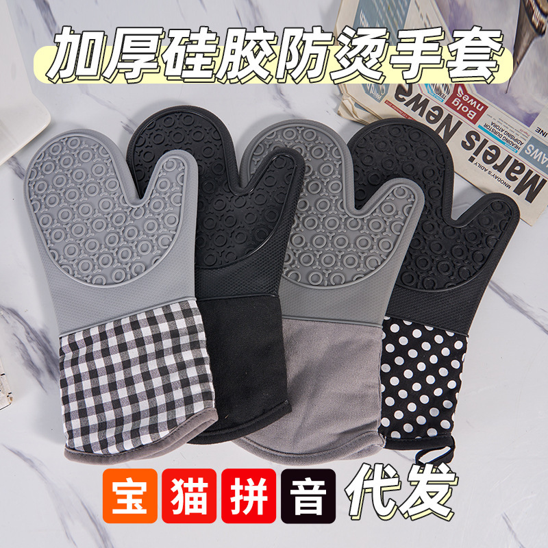 延長版の格子のシリカゲルの断熱は手袋の台所の電子レンジの焙煎オーブンの専用の高温に抵抗して厚くなります。|undefined
