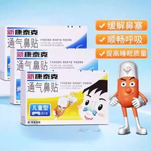 �¿�̩��ͨ����N�wɫ�̓�ͯ�ʹ���������ͨ���N���l���l10/8Ƭ�b