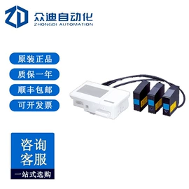 配件;其他传感器;工业插座