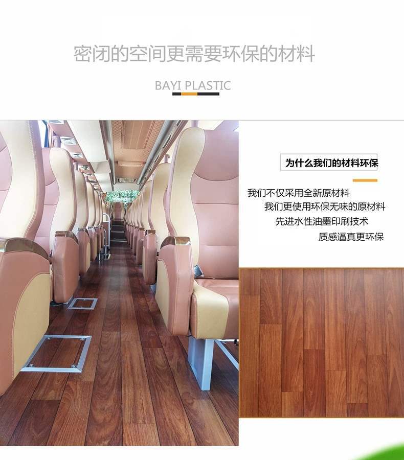 Yutong pattern flooring