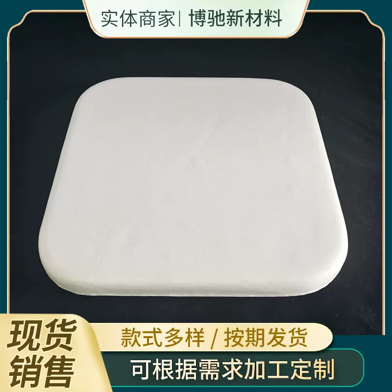 现货高密度海绵坐垫记忆棉坐垫座办公室椅子屁垫方形汽车座椅垫